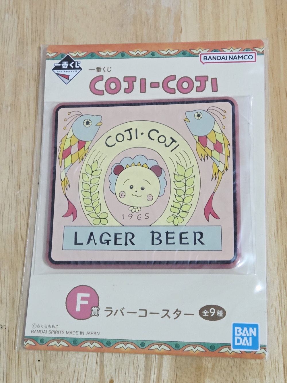 *5 for $20* Coji-Coji Lager Beer Ichiban Kuji Rubber Coaster